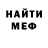 MDMA молли TRIGGER BLASTER