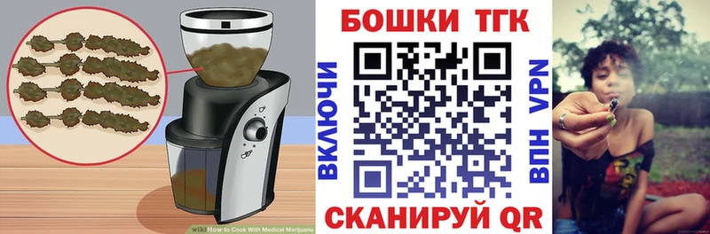 mega ТОР  Киселёвск  Печенье с ТГК конопля 