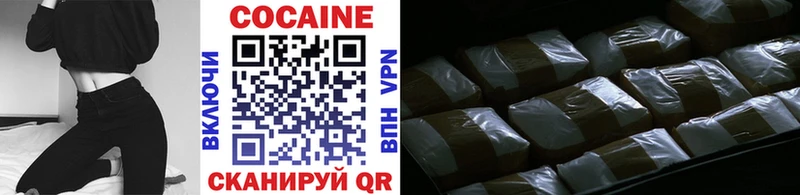 Cocaine 99%  площадка клад  Киселёвск 