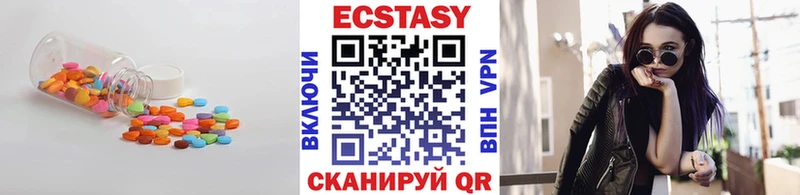 Экстази DUBAI  Киселёвск 