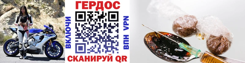 Героин гречка  Киселёвск 