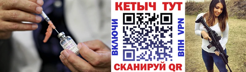 блэк спрут онион  Киселёвск  Кетамин ketamine 