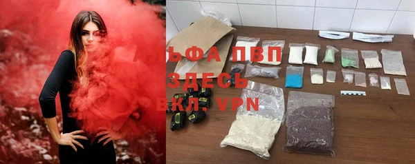 соль ск Абинск