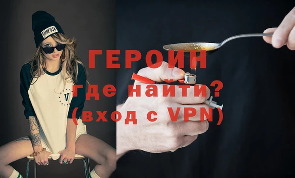 герыч Алексин