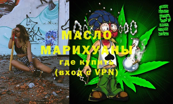 каннабис Абдулино
