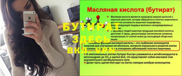 трава Абаза