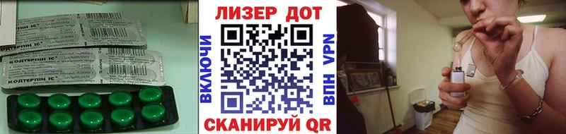 ЛСД экстази кислота  Киселёвск 