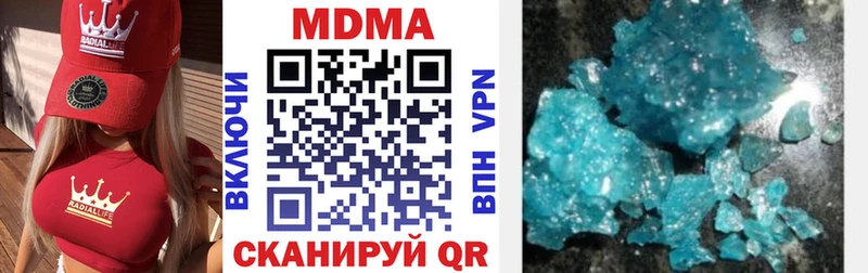 как найти закладки  Киселёвск  MDMA VHQ 