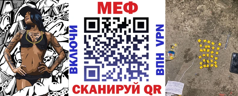 Мефедрон VHQ  сколько стоит  Киселёвск 