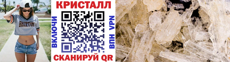 Метамфетамин Декстрометамфетамин 99.9%  купить   Киселёвск 