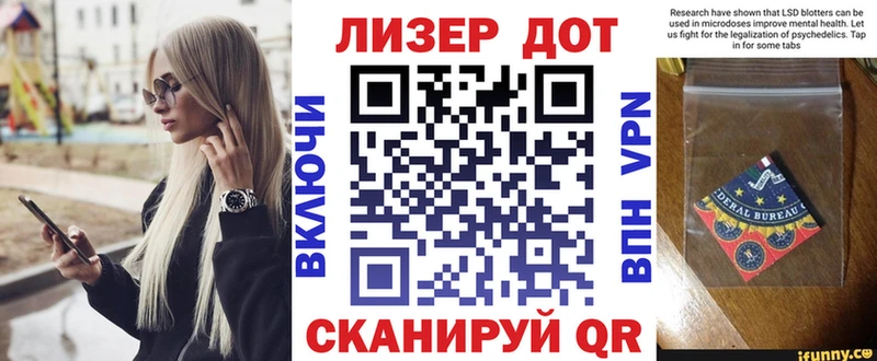 Марки N-bome 1,8мг  где продают наркотики  Киселёвск 