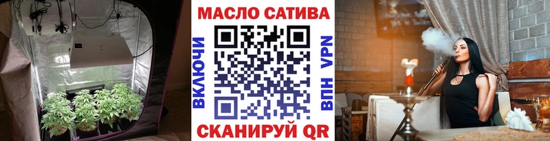 Дистиллят ТГК Wax  Киселёвск 